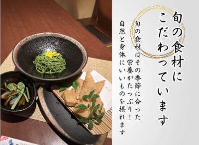 【定期便】晦日蕎麦こよみ便