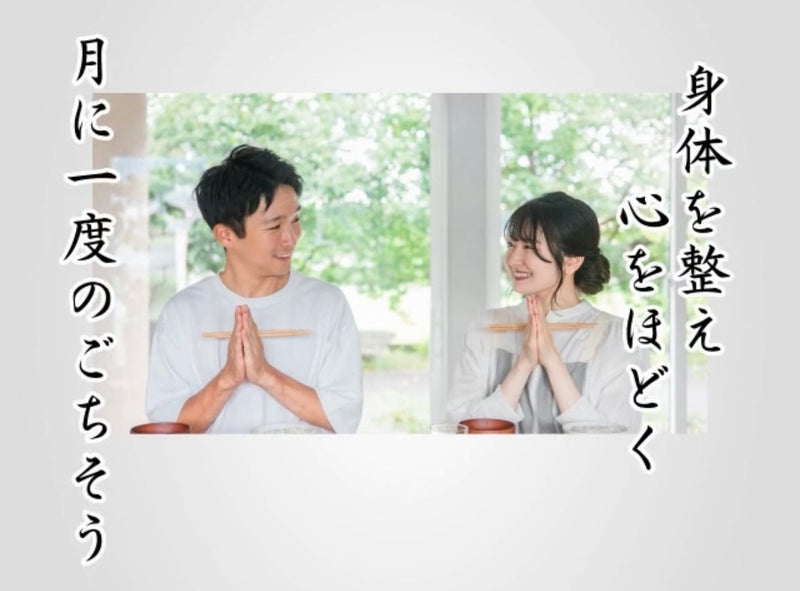 【定期便】晦日蕎麦こよみ便